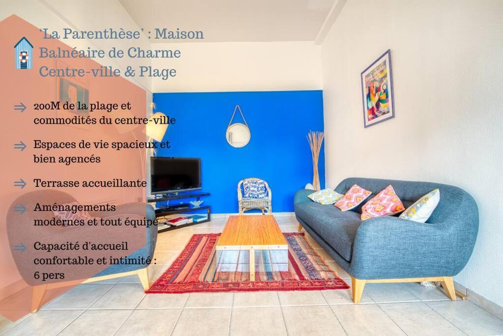 La Parenthese Maison Balneaire 울가트 외부 사진